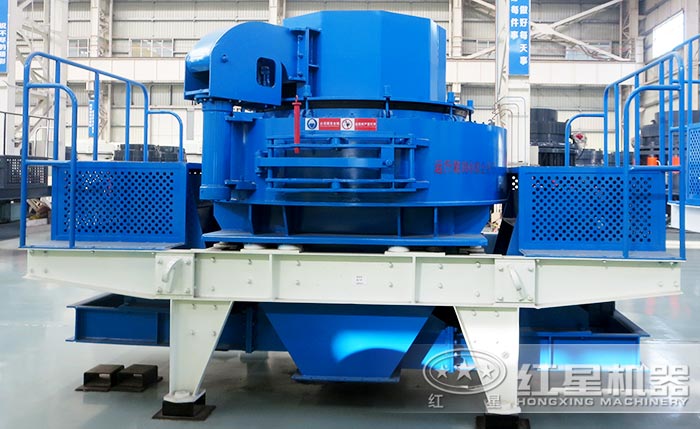紅星制砂機 紅星制砂機