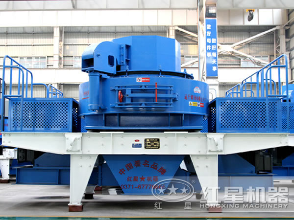 紅星制砂機(jī) 紅星制砂機(jī)