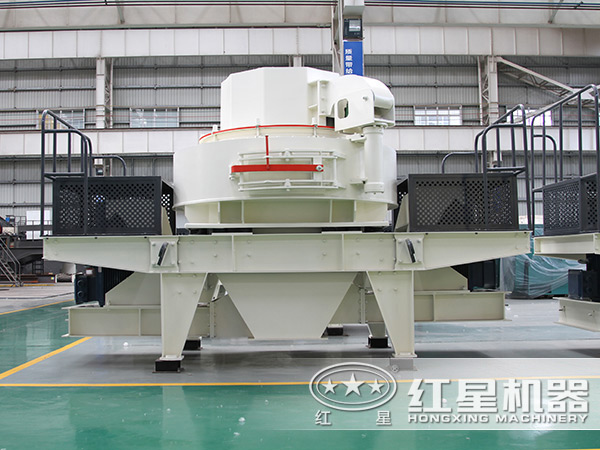 紅星制砂機 紅星制砂機