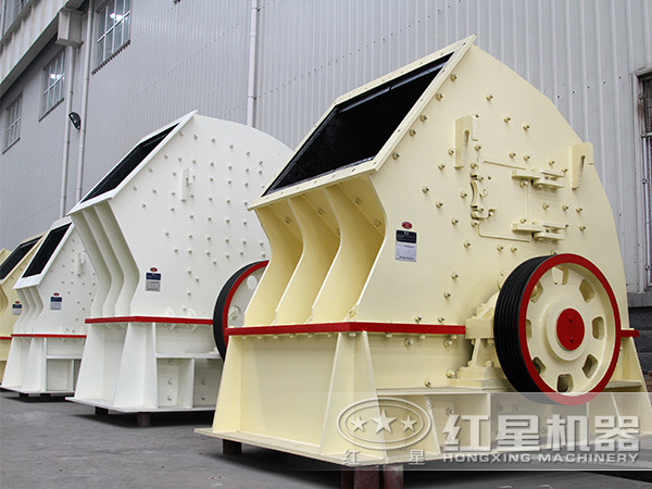 重錘式破碎機 重錘式破碎機