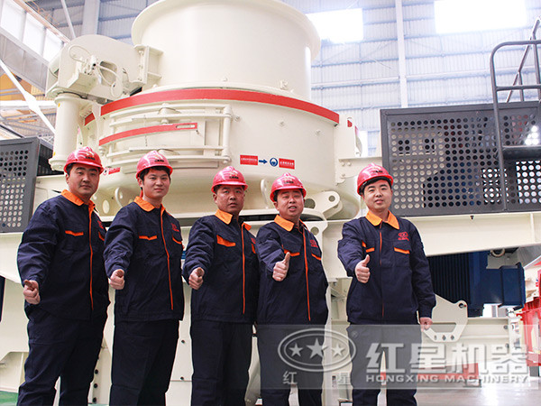 紅星制砂設備 紅星制砂設備