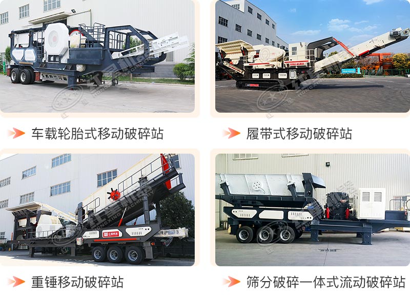 不同配置機(jī)型 不同配置機(jī)型