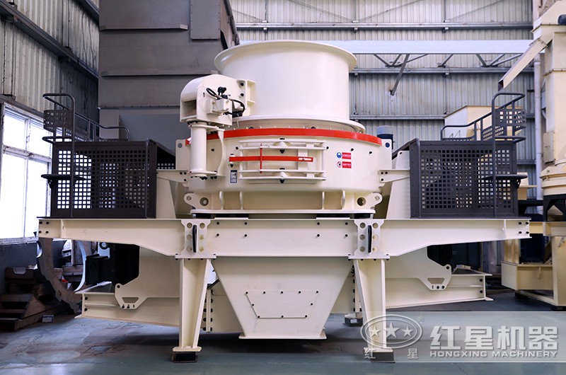 紅星砂石料加工設(shè)備——制砂機(jī) 紅星砂石料加工設(shè)備——制砂機(jī)