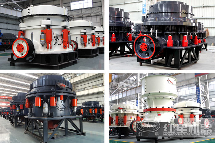 圓錐式磕石子機(jī) 圓錐式磕石子機(jī)