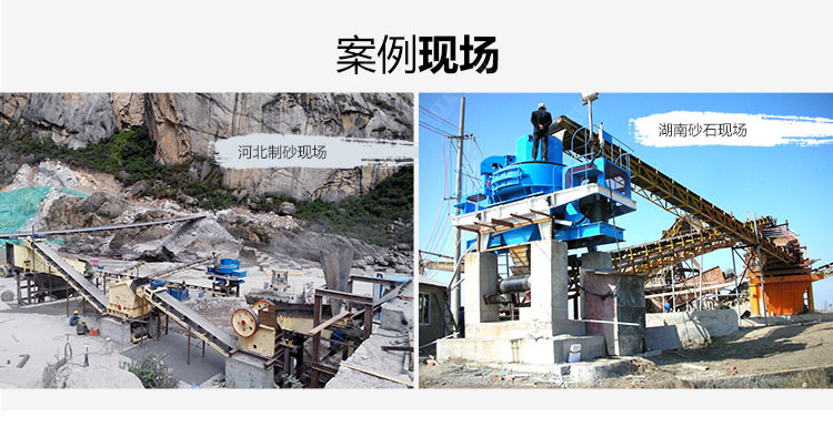 案例實(shí)拍 案例實(shí)拍