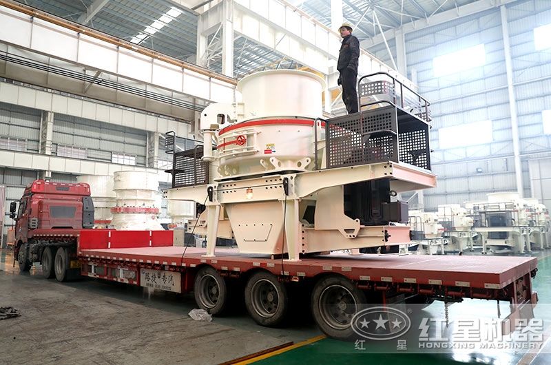 制砂機(jī)出貨 制砂機(jī)出貨