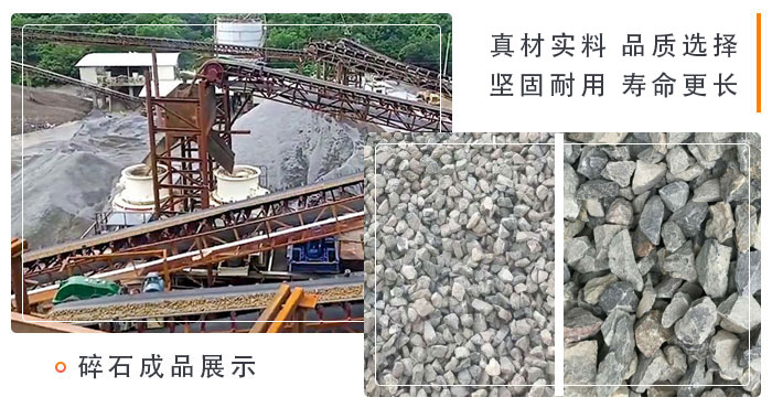 節(jié)能環(huán)保碎石用碎石制砂機設備