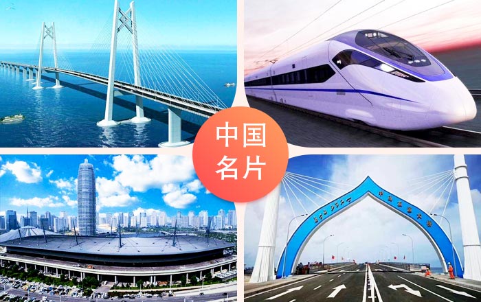 要想富想修路是發(fā)展的至理名言 要想富想修路是發(fā)展的至理名言