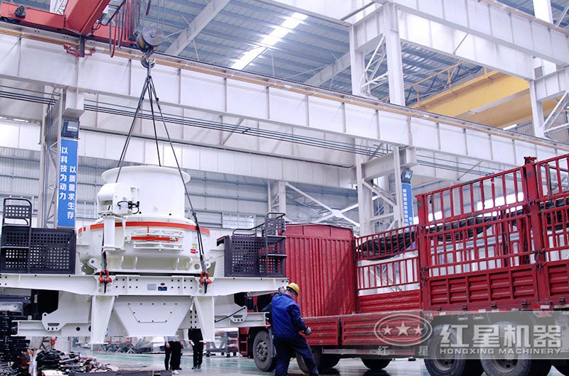 制沙機發(fā)貨現(xiàn)場 制沙機發(fā)貨現(xiàn)場