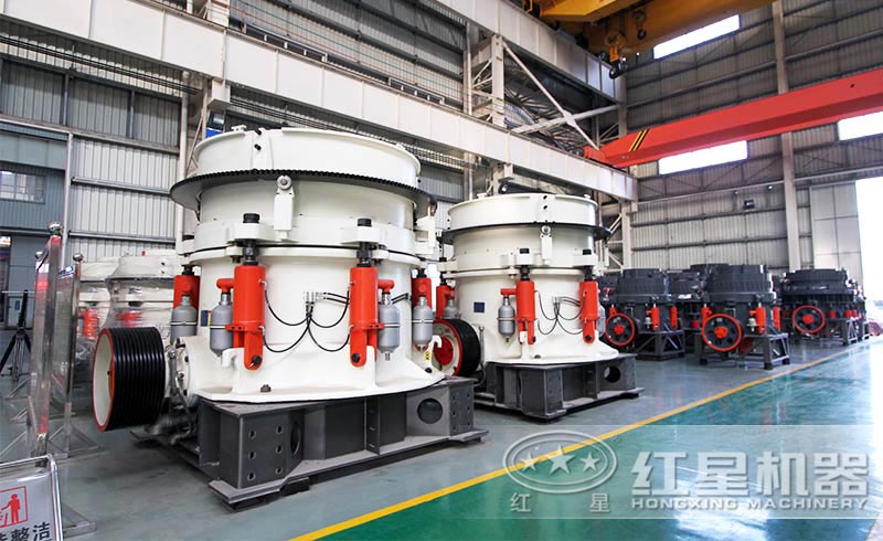 紅星圓錐破碎機 紅星圓錐破碎機