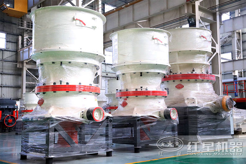 單缸液壓圓錐破碎機 單缸液壓圓錐破碎機