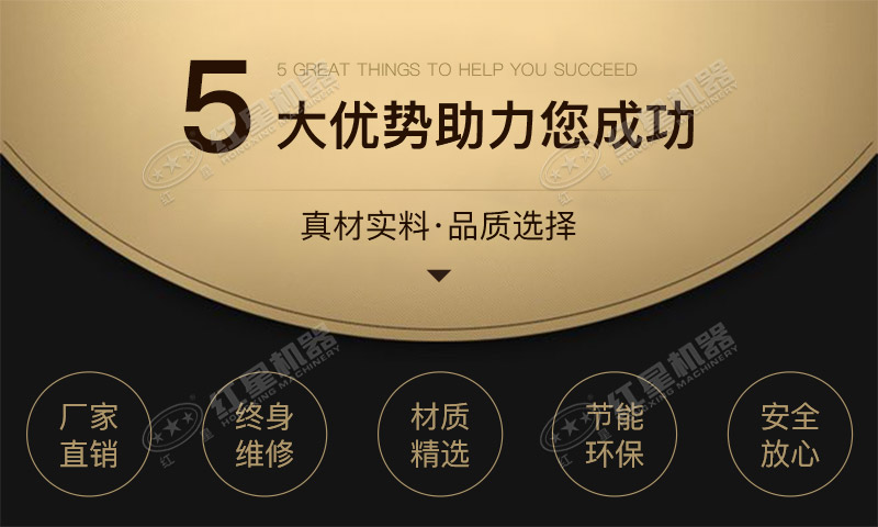 紅星破碎機(jī)值得信賴 紅星破碎機(jī)值得信賴