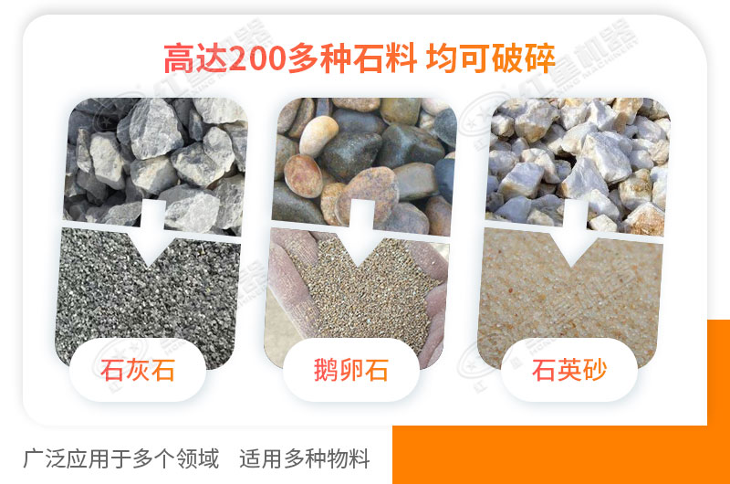 各種機制砂 各種機制砂