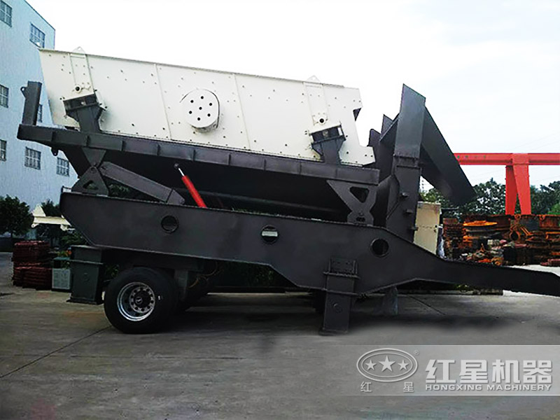 移動(dòng)式振動(dòng)篩實(shí)拍圖 移動(dòng)式振動(dòng)篩實(shí)拍圖