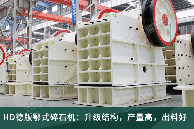 HD德版顎破 HD德版顎破