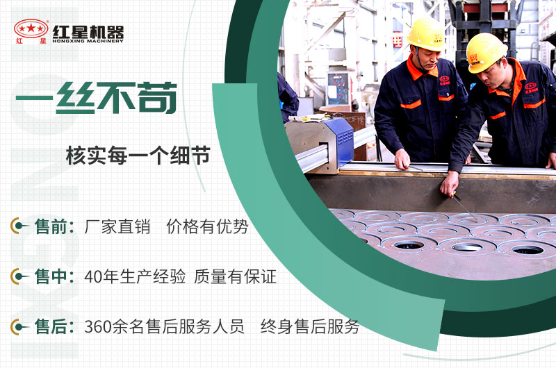 EPC項目總包服務，讓您放心