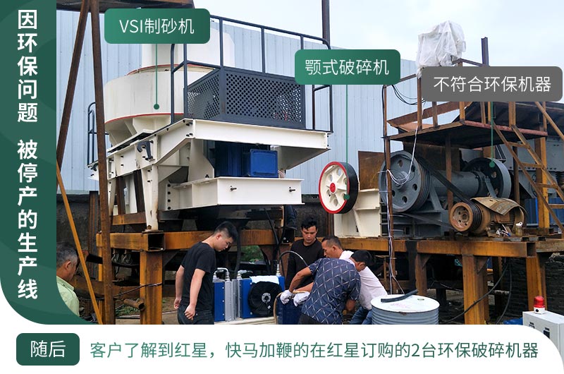 基建工程在疫情中迎來新機(jī)遇，砂石料生產(chǎn)線值得投資