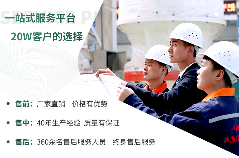 紅星機(jī)器制砂機(jī)設(shè)備專(zhuān)業(yè)售后服務(wù)團(tuán)隊(duì)為您護(hù)航 紅星機(jī)器制砂機(jī)設(shè)備專(zhuān)業(yè)售后服務(wù)團(tuán)隊(duì)為您護(hù)航