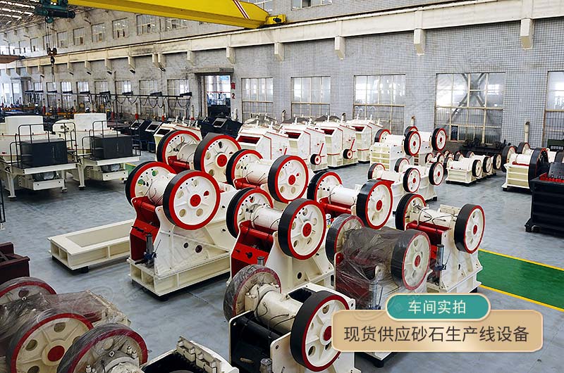 產(chǎn)品均現(xiàn)貨供應，讓您快人一步