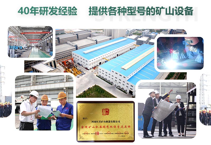 紅星機器，助您一臂之力