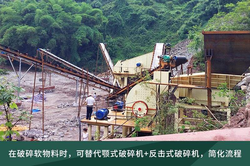 重錘破+振動篩即可組成一條多規(guī)格的生產(chǎn)線 重錘破+振動篩即可組成一條多規(guī)格的生產(chǎn)線
