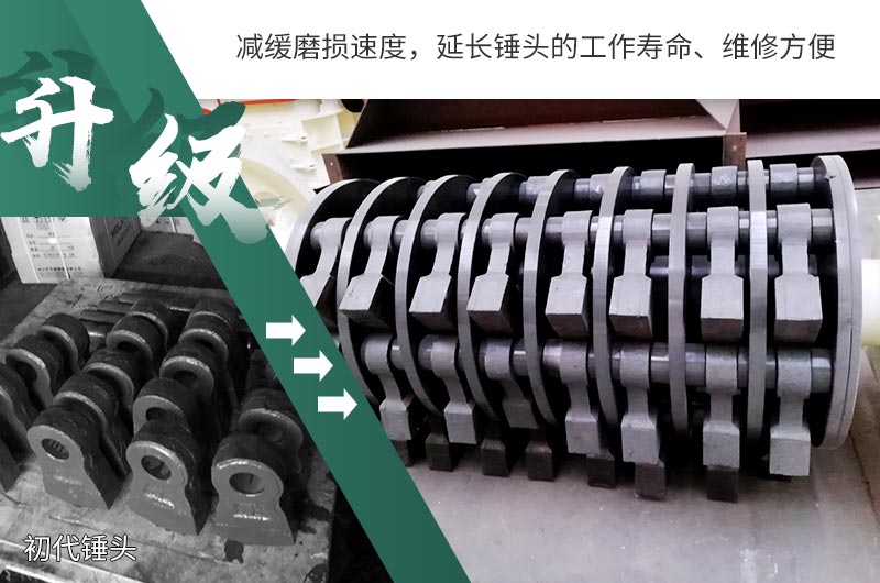 易損件升級后，更加耐磨耐用