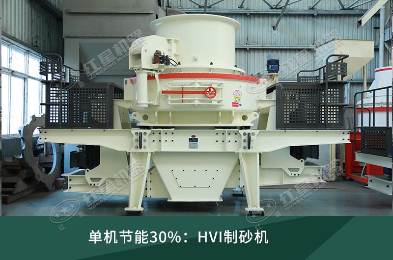 鵝卵石制砂設(shè)備展示 鵝卵石制砂設(shè)備展示