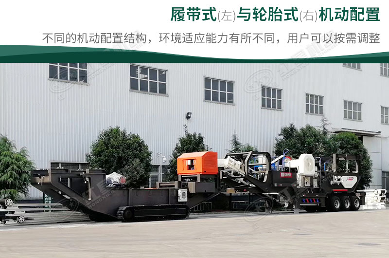 機(jī)動配置多種可選 機(jī)動配置多種可選