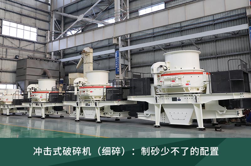 沖擊式破碎機設備實拍 沖擊式破碎機設備實拍