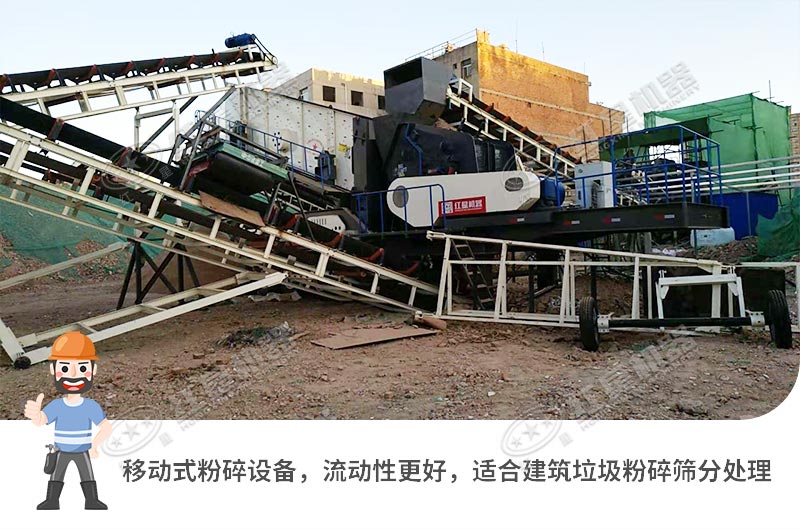 移動(dòng)破碎機(jī)工作現(xiàn)場 移動(dòng)破碎機(jī)工作現(xiàn)場