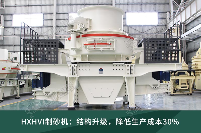 HVI打沙機(jī) HVI打沙機(jī)