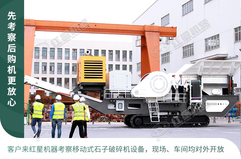 用戶來(lái)廠實(shí)地考察設(shè)備 用戶來(lái)廠實(shí)地考察設(shè)備