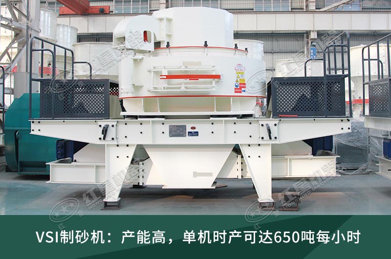 VSI鵝卵石制砂機 VSI鵝卵石制砂機