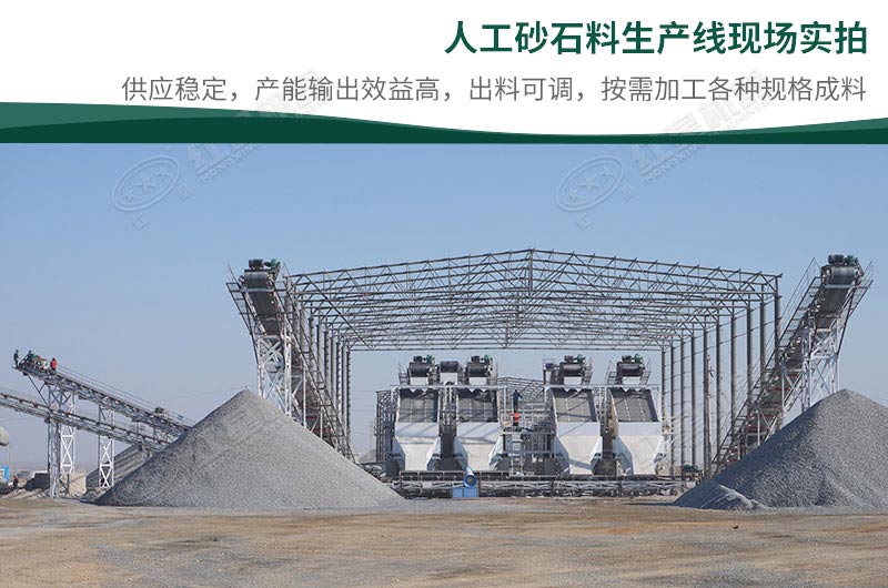 砂石生產(chǎn)線 砂石生產(chǎn)線