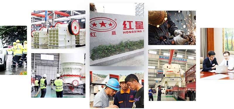 紅星機器 紅星機器