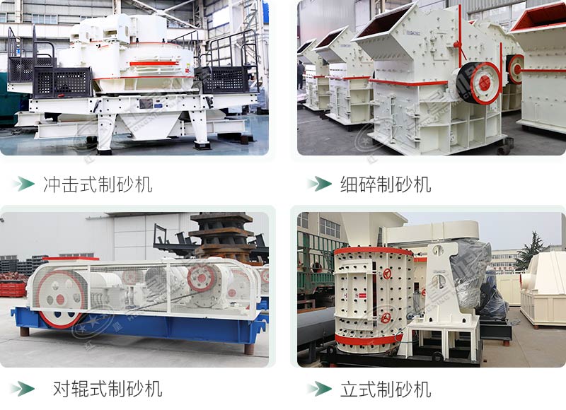 河卵石制砂機(jī)設(shè)備價(jià)格多少？紅星砂機(jī)報(bào)價(jià)貴不貴？