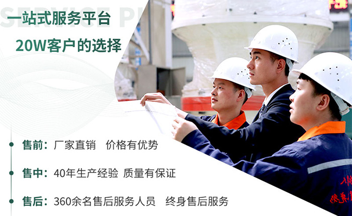 紅星實力售后服務(wù)展示一角 紅星實力售后服務(wù)展示一角