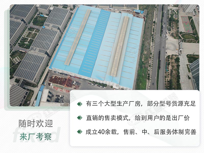 紅星廠家實(shí)力展示一角 紅星廠家實(shí)力展示一角