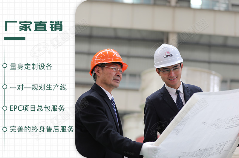 來紅星，給你不一樣的生產(chǎn)體驗