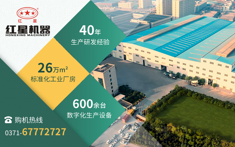 紅星實(shí)力用數(shù)據(jù)說(shuō)話 紅星實(shí)力用數(shù)據(jù)說(shuō)話