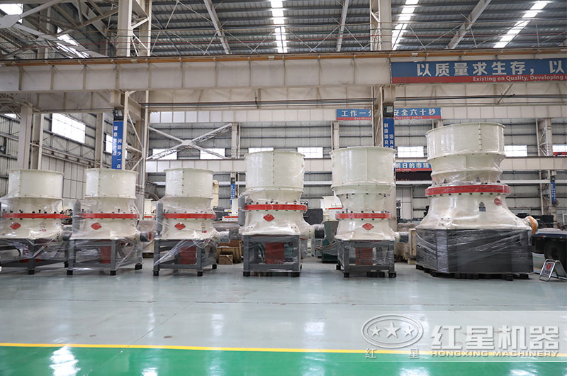 單缸圓錐破碎設(shè)備，大型、小型紅星都有生產(chǎn)