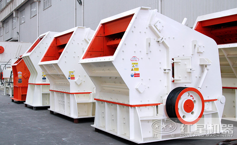 反擊式破碎機(jī) 反擊式破碎機(jī)