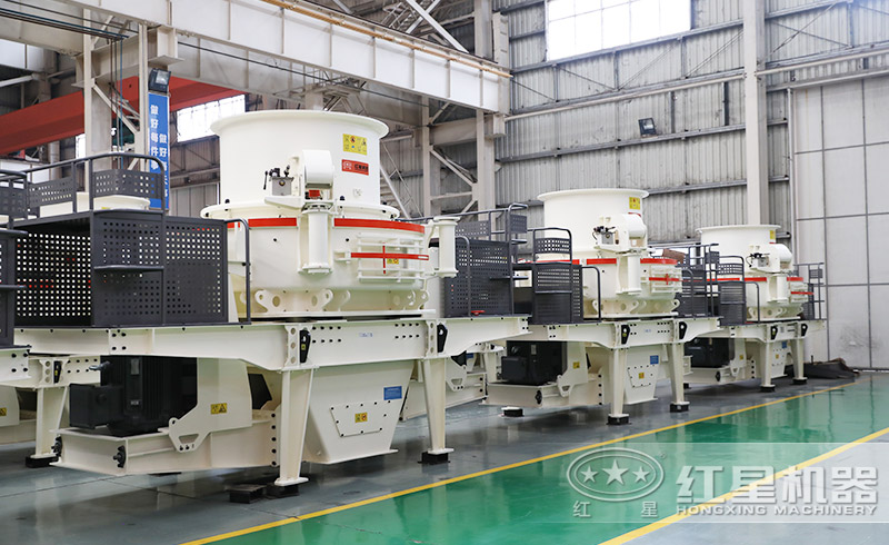 紅星制砂機 紅星制砂機