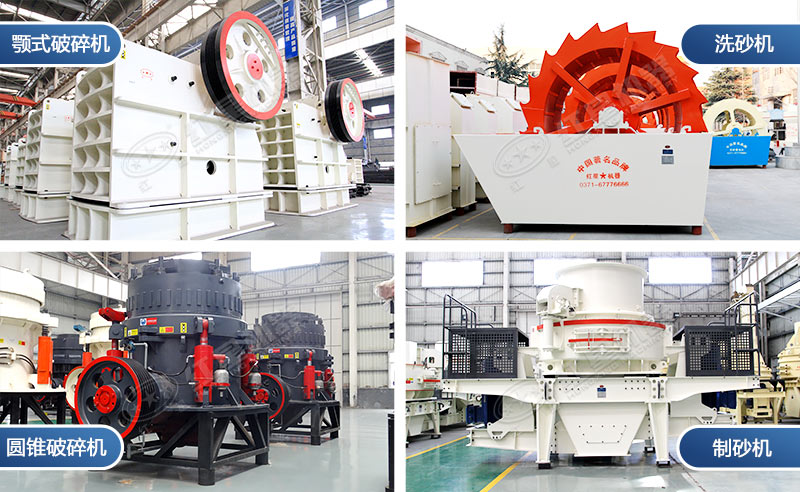 時(shí)產(chǎn)60噸制砂生產(chǎn)線價(jià)格？處理礦山廢石用