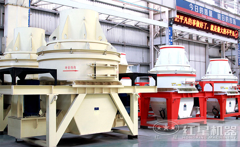 紅星石打石制砂機 紅星石打石制砂機