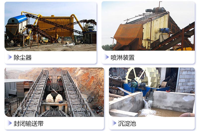 老沙場(chǎng)改環(huán)保補(bǔ)救措施 老沙場(chǎng)改環(huán)保補(bǔ)救措施