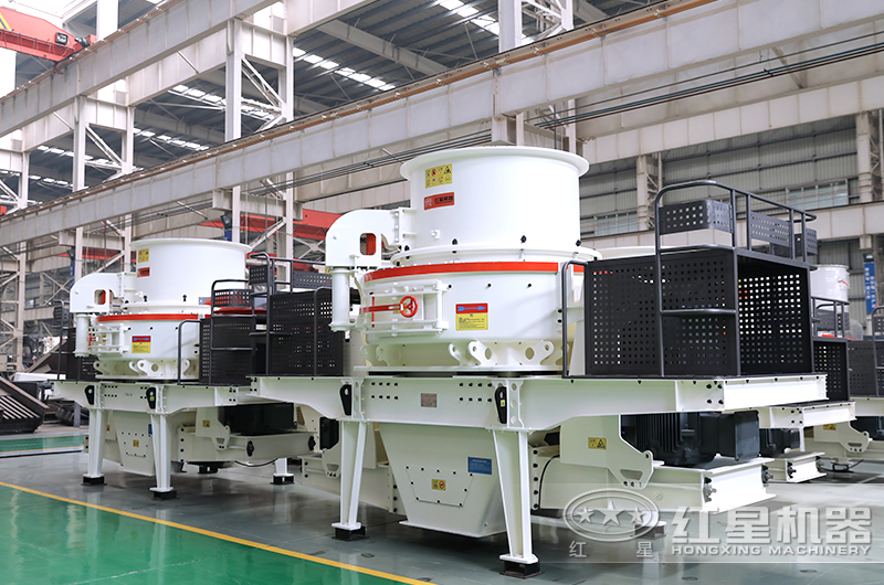 沖擊式制砂機(jī)車間實(shí)拍，現(xiàn)貨充足