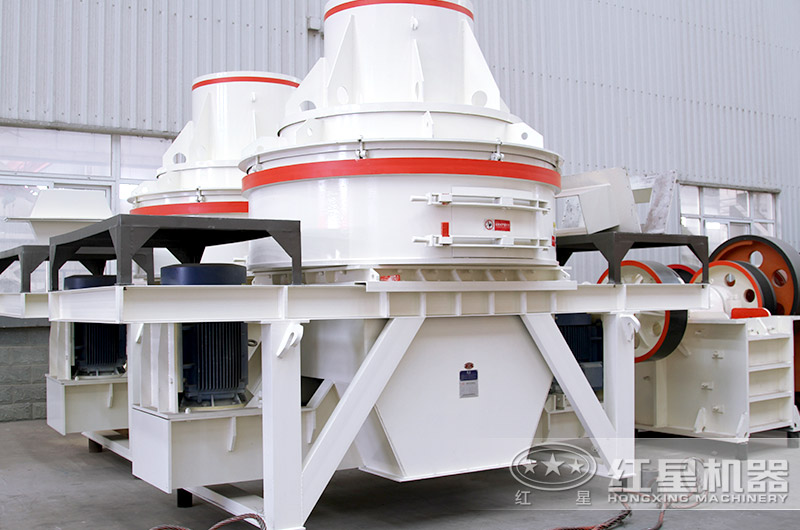 HX制砂機(jī)實(shí)拍圖，小型制砂機(jī)設(shè)備