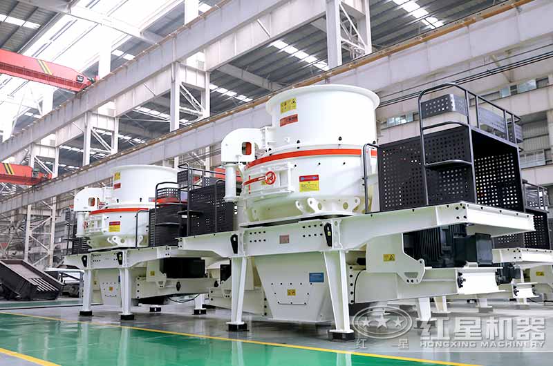 固定式石英石制砂機(jī)，沖擊式制砂機(jī)