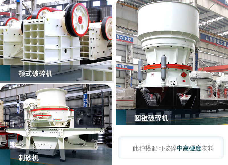 時(shí)產(chǎn)300噸玄武巖砂石料生產(chǎn)線配置需要多少錢？